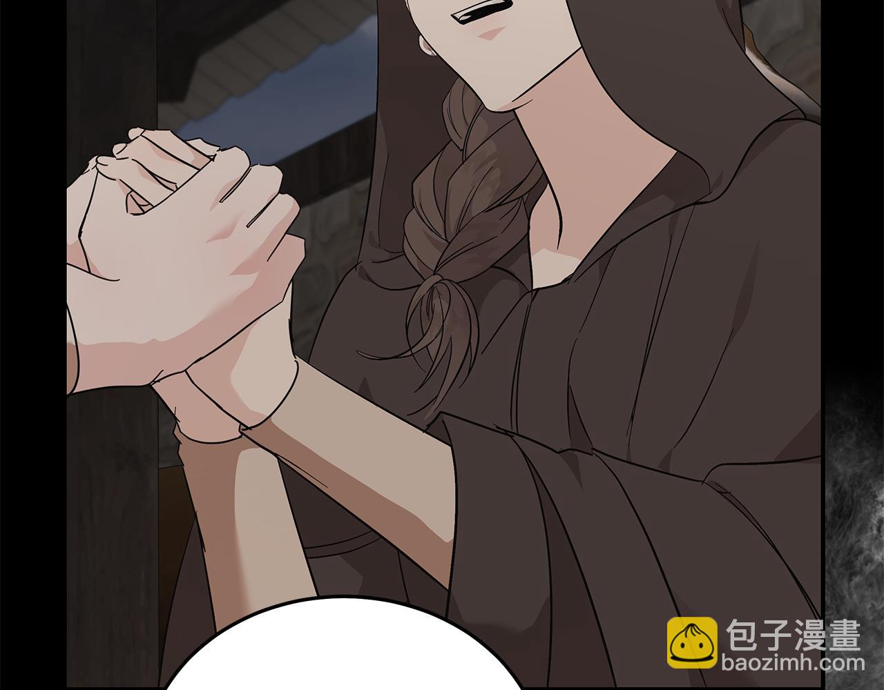 惡女的王座 - 第211話 強制愛(2/4) - 7