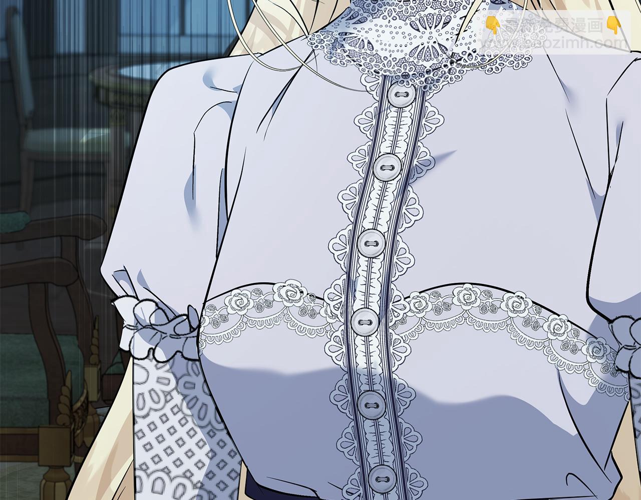 惡女的王座 - 第213話 夫妻合力(1/5) - 2