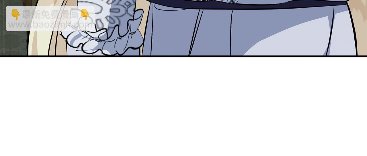 惡女的王座 - 第213話 夫妻合力(1/5) - 3