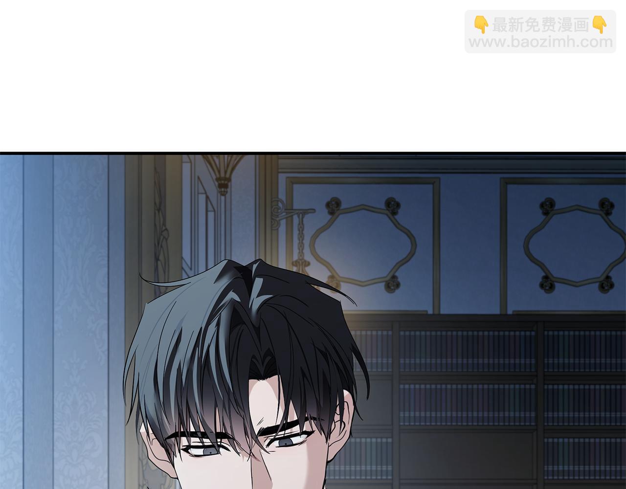 惡女的王座 - 第213話 夫妻合力(3/5) - 3