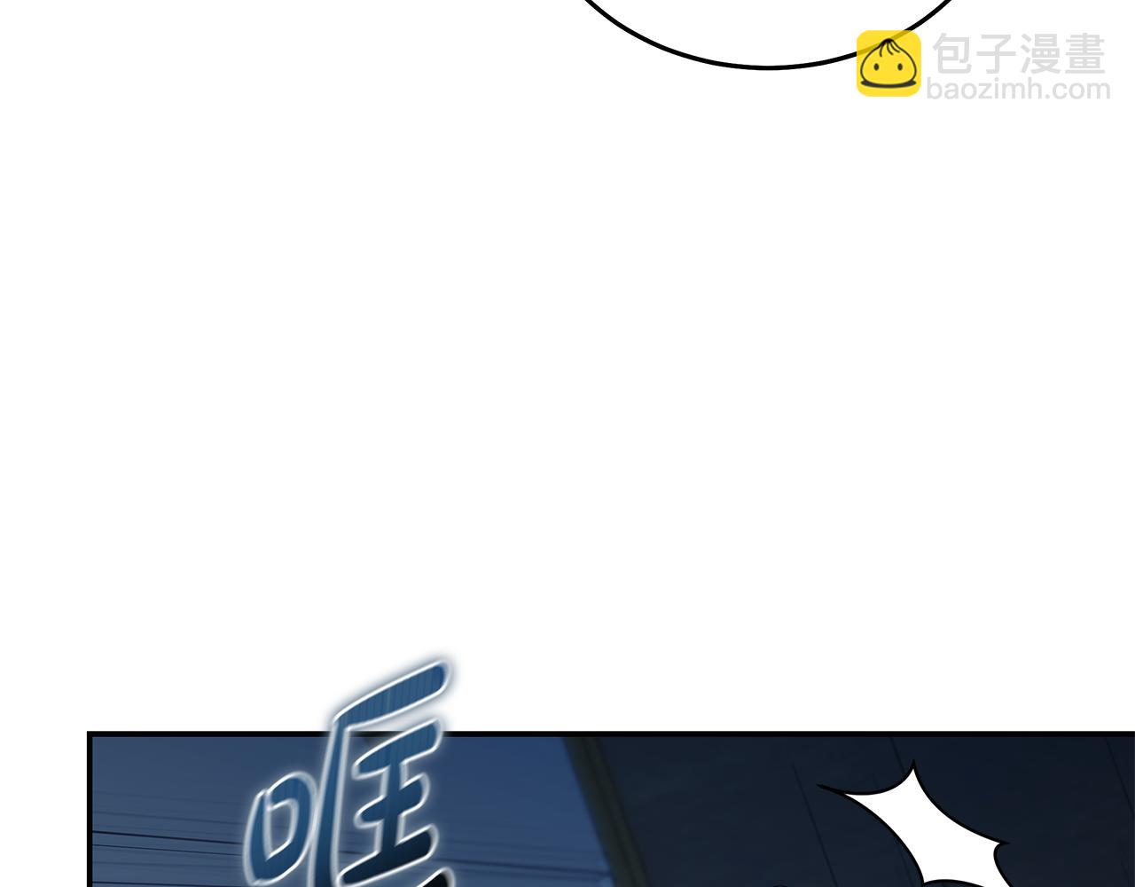 惡女的王座 - 第213話 夫妻合力(3/5) - 5