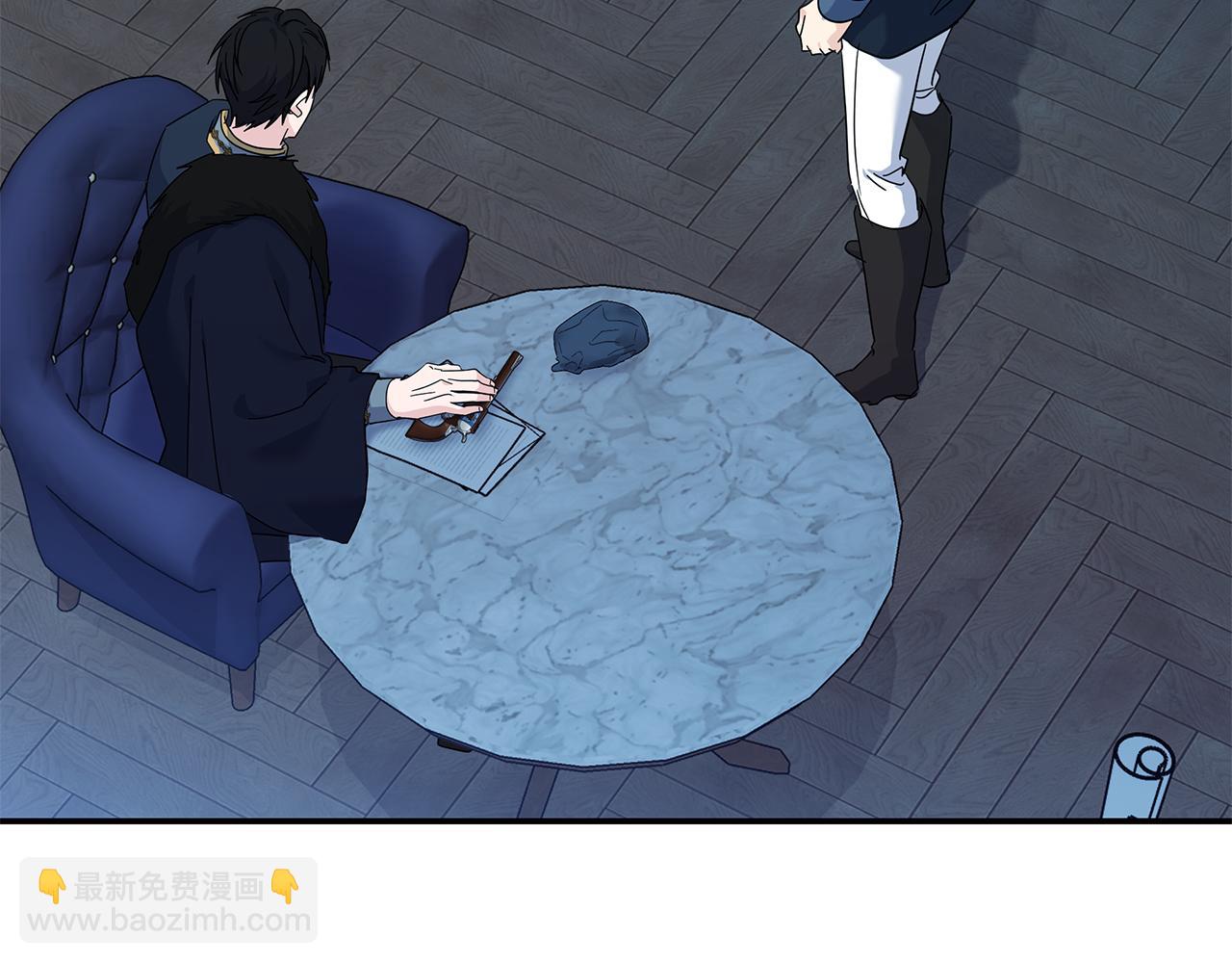 惡女的王座 - 第213話 夫妻合力(3/5) - 2