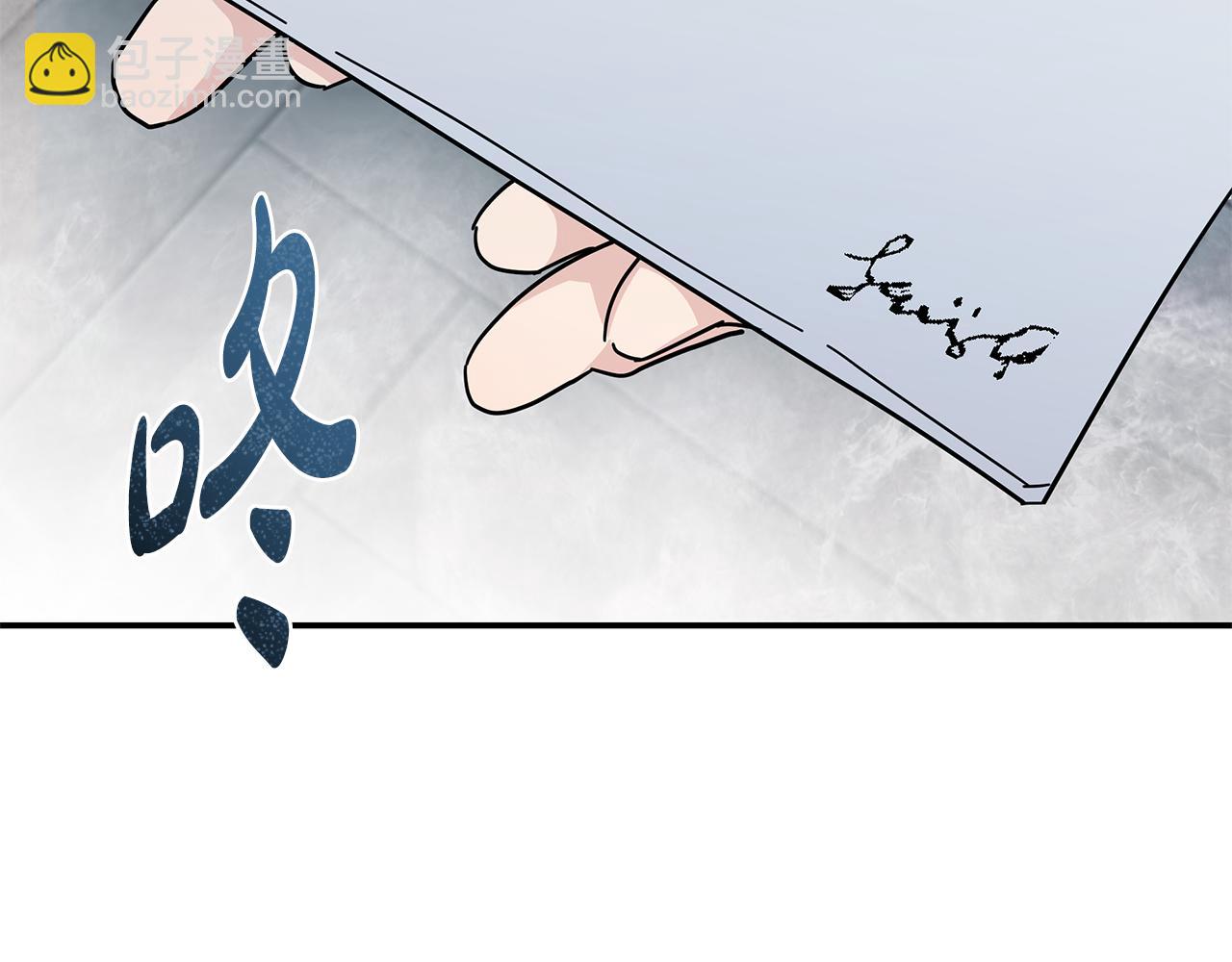 惡女的王座 - 第213話 夫妻合力(3/5) - 6