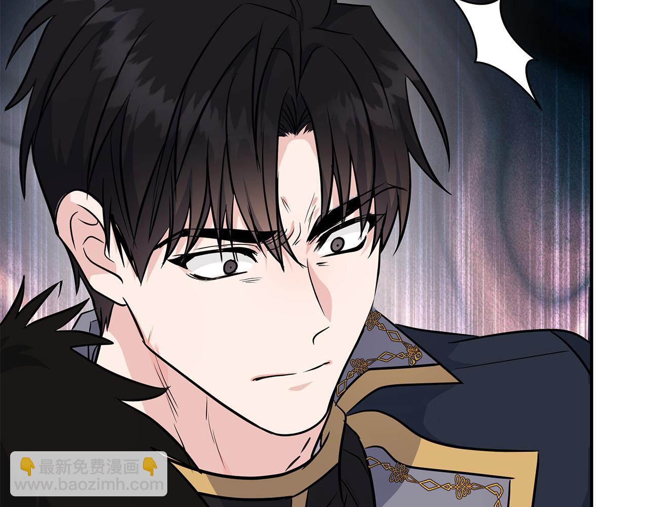 惡女的王座 - 第213話 夫妻合力(3/5) - 8