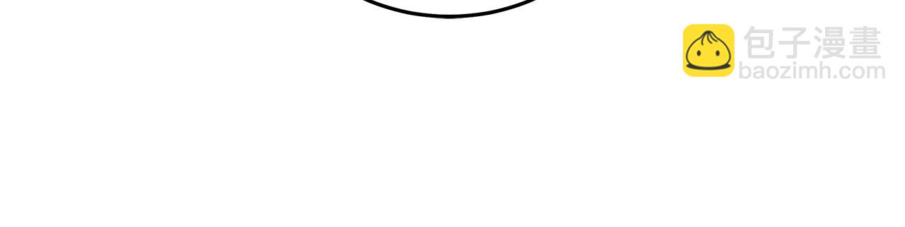 惡女的王座 - 第213話 夫妻合力(4/5) - 5