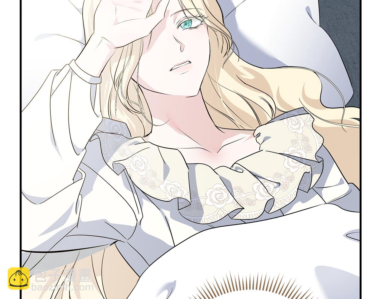 惡女的王座 - 第213話 夫妻合力(4/5) - 1