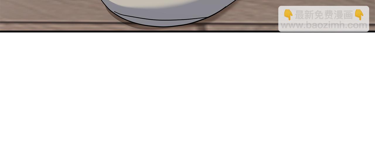 惡女的王座 - 第213話 夫妻合力(4/5) - 4