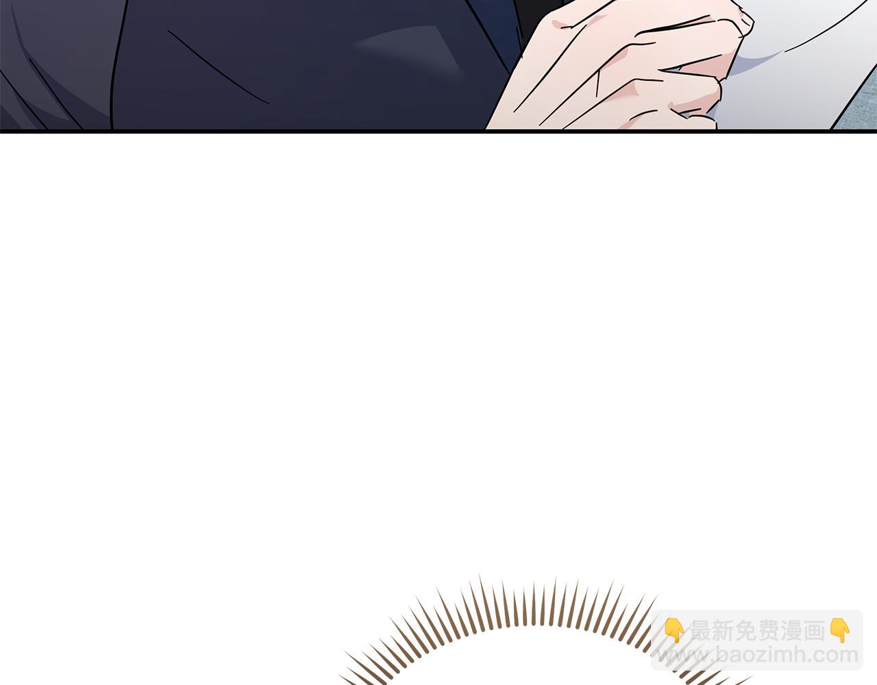 惡女的王座 - 第213話 夫妻合力(4/5) - 1