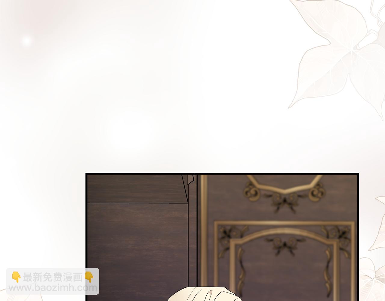 惡女的王座 - 第213話 夫妻合力(4/5) - 4