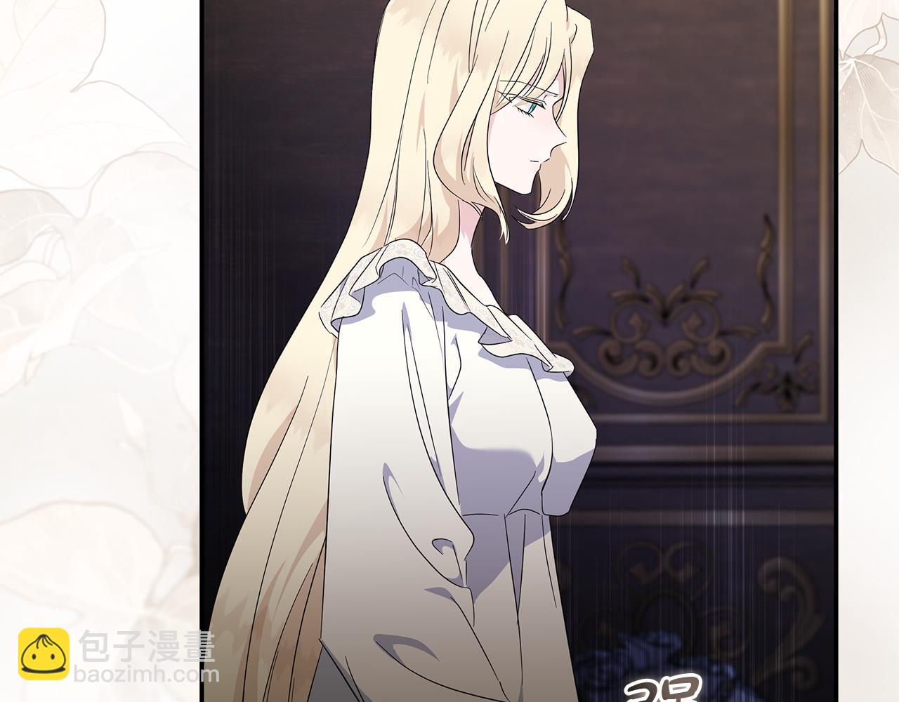 惡女的王座 - 第213話 夫妻合力(4/5) - 5