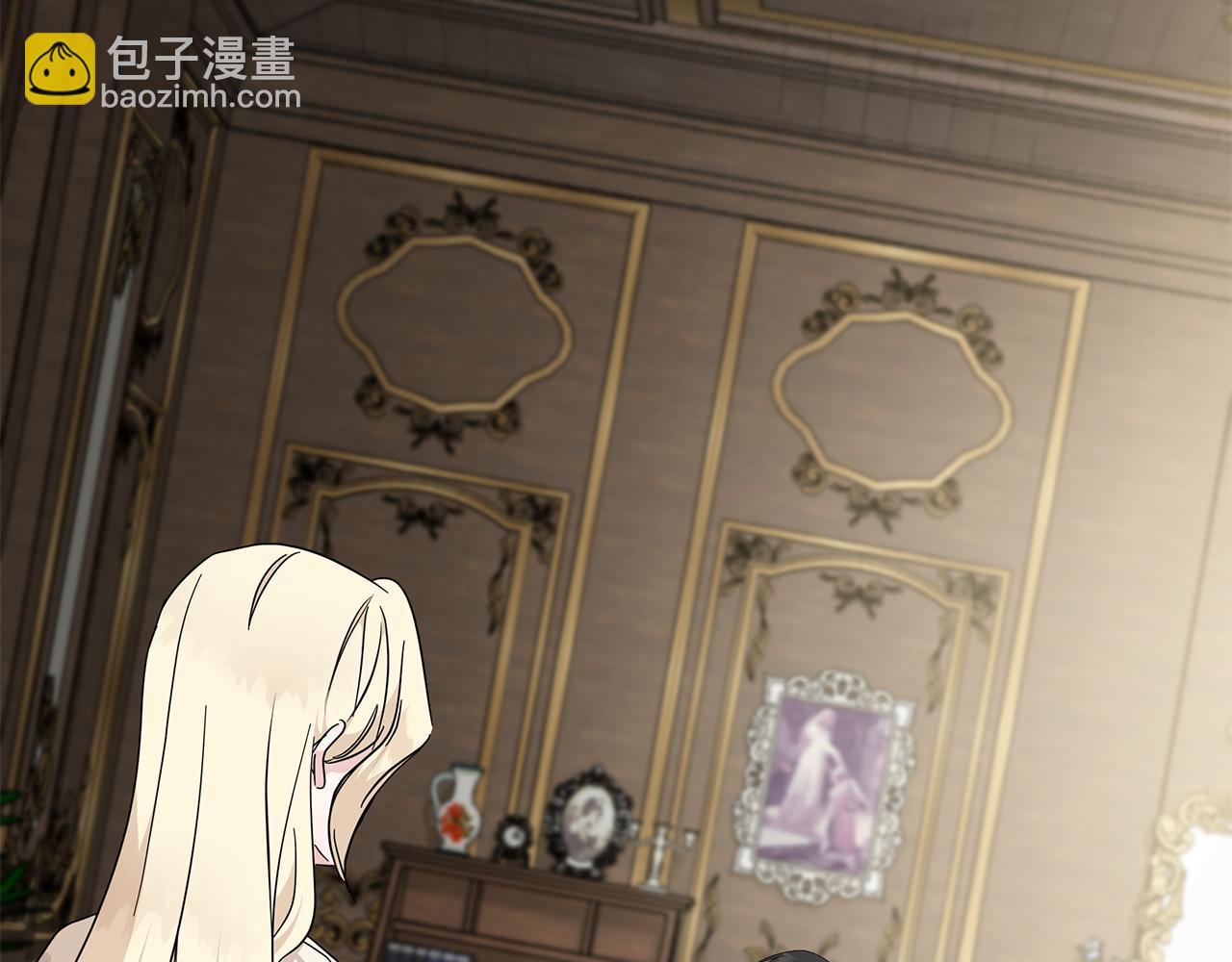 惡女的王座 - 第213話 夫妻合力(4/5) - 7