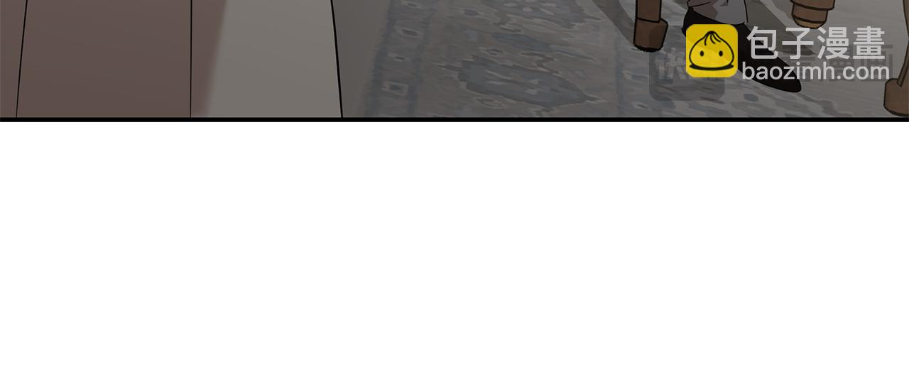 惡女的王座 - 第213話 夫妻合力(4/5) - 1