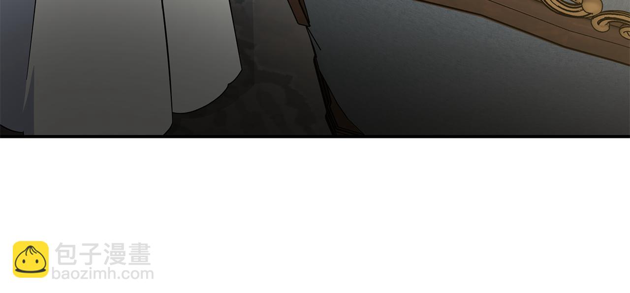 惡女的王座 - 第213話 夫妻合力(4/5) - 1