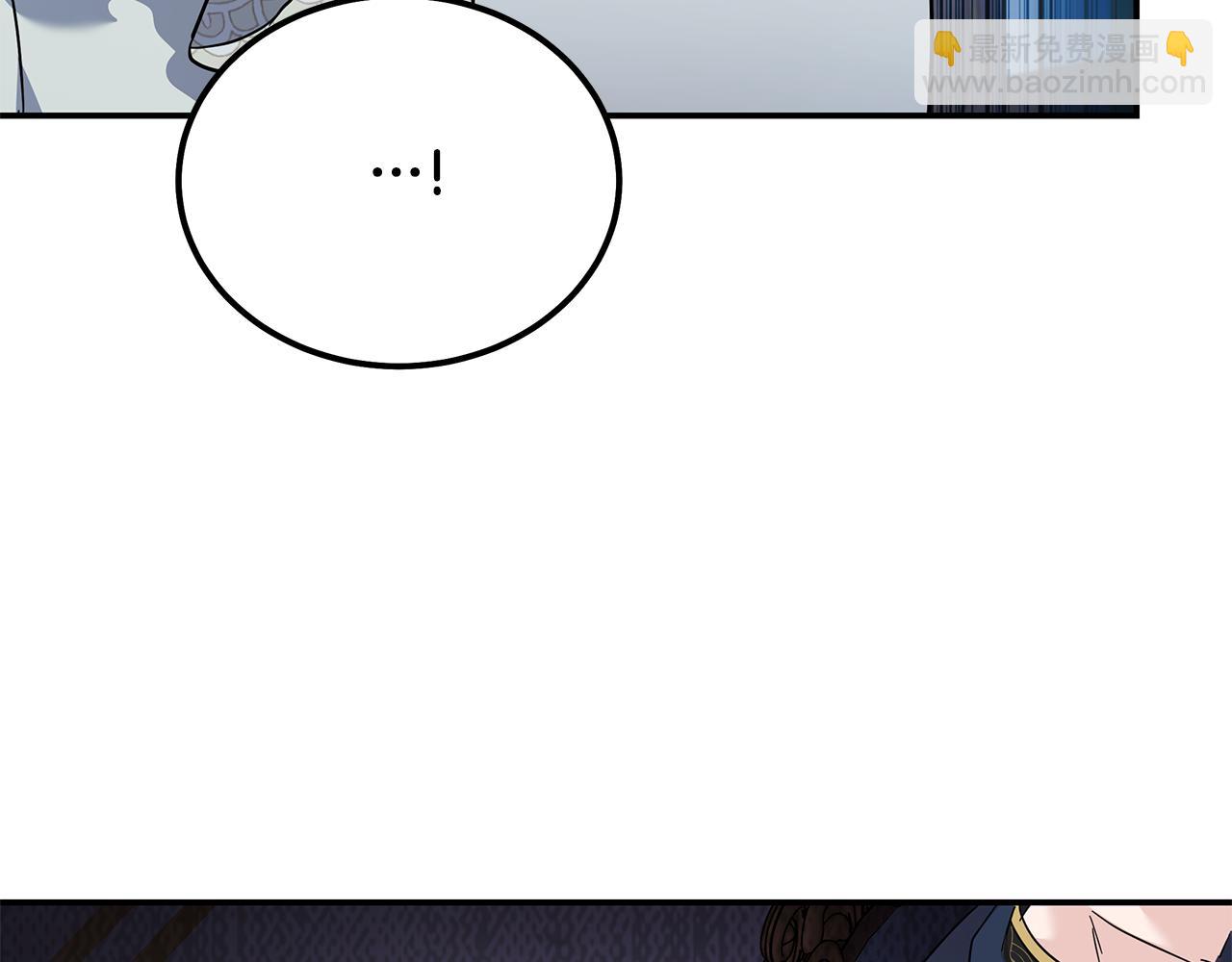 惡女的王座 - 第213話 夫妻合力(4/5) - 4