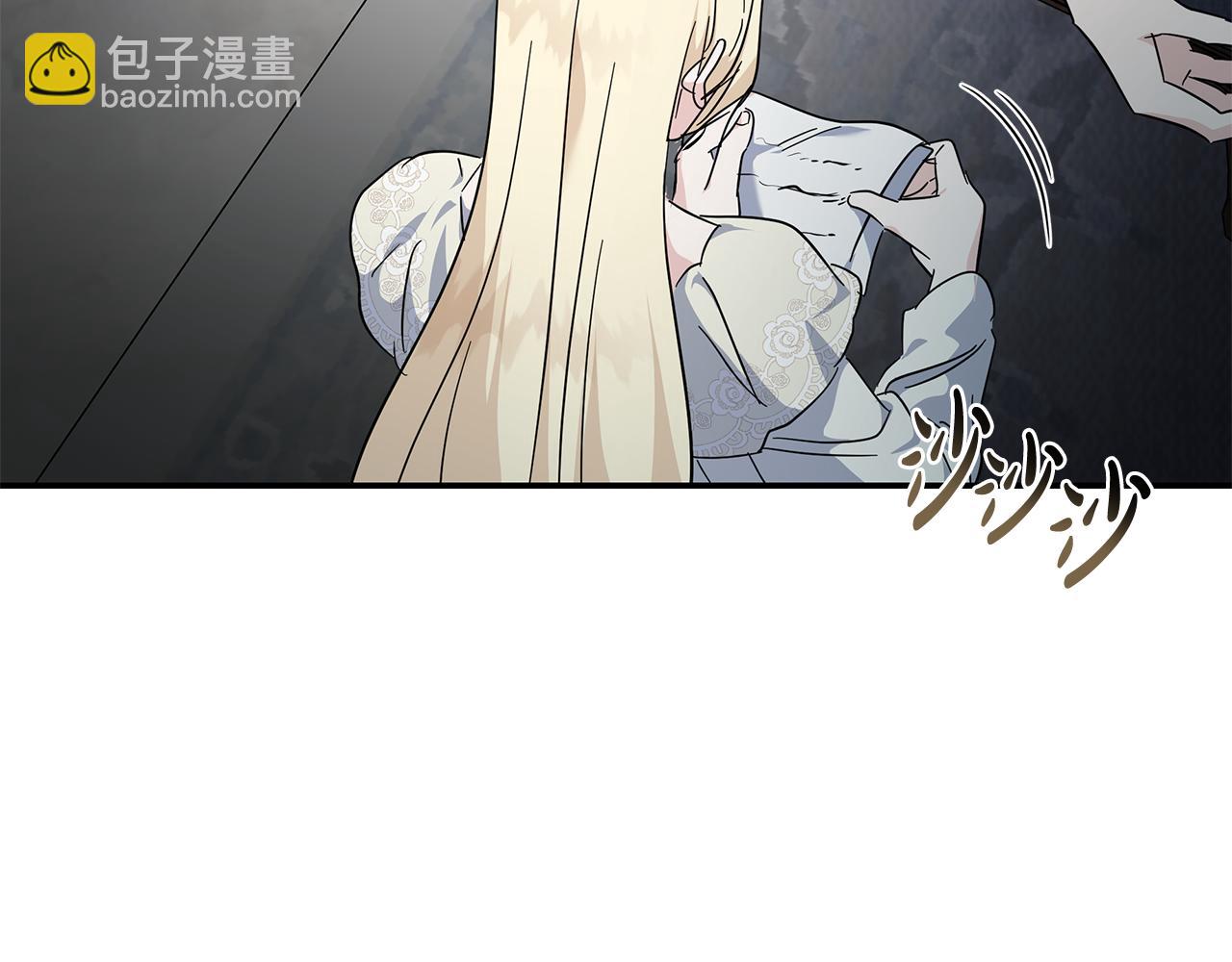 惡女的王座 - 第213話 夫妻合力(4/5) - 6