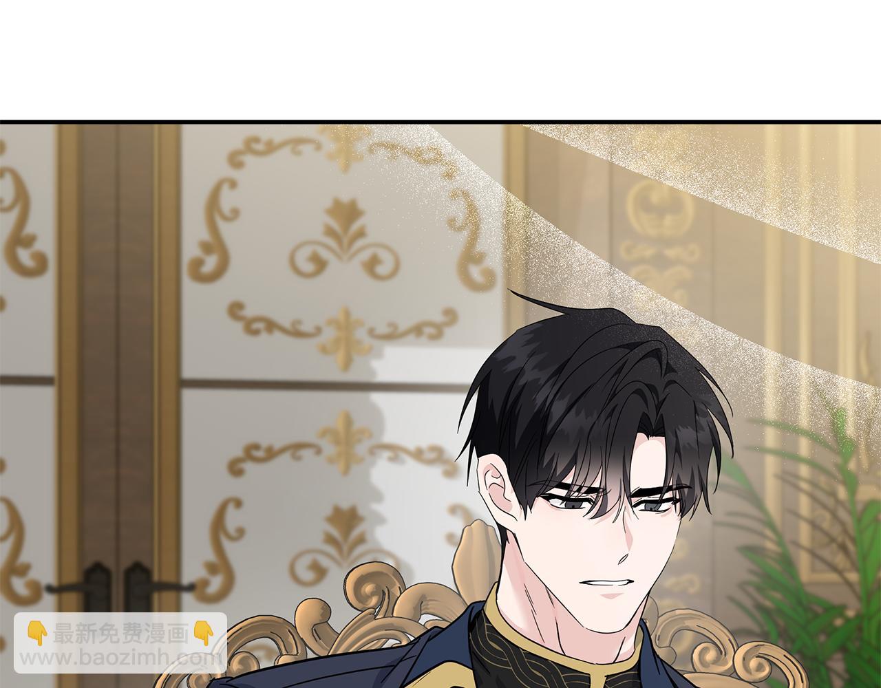 惡女的王座 - 第213話 夫妻合力(4/5) - 7