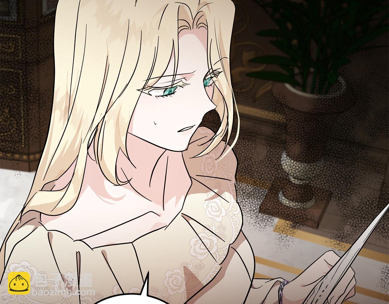 惡女的王座 - 第213話 夫妻合力(4/5) - 3