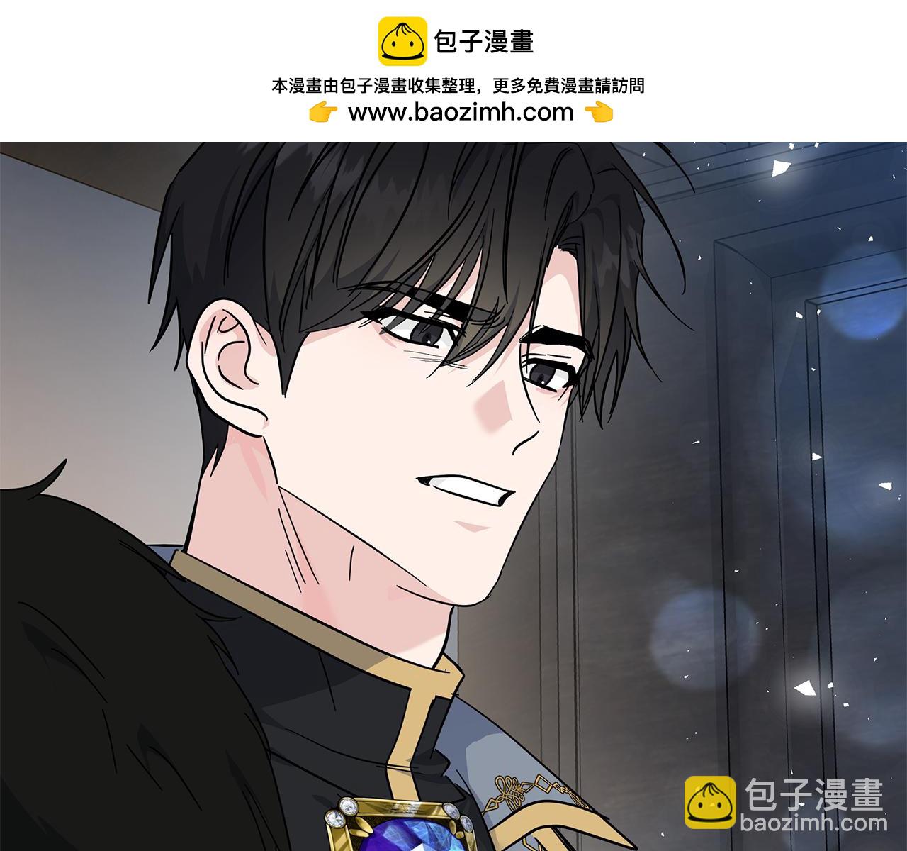 惡女的王座 - 第213話 夫妻合力(1/5) - 2