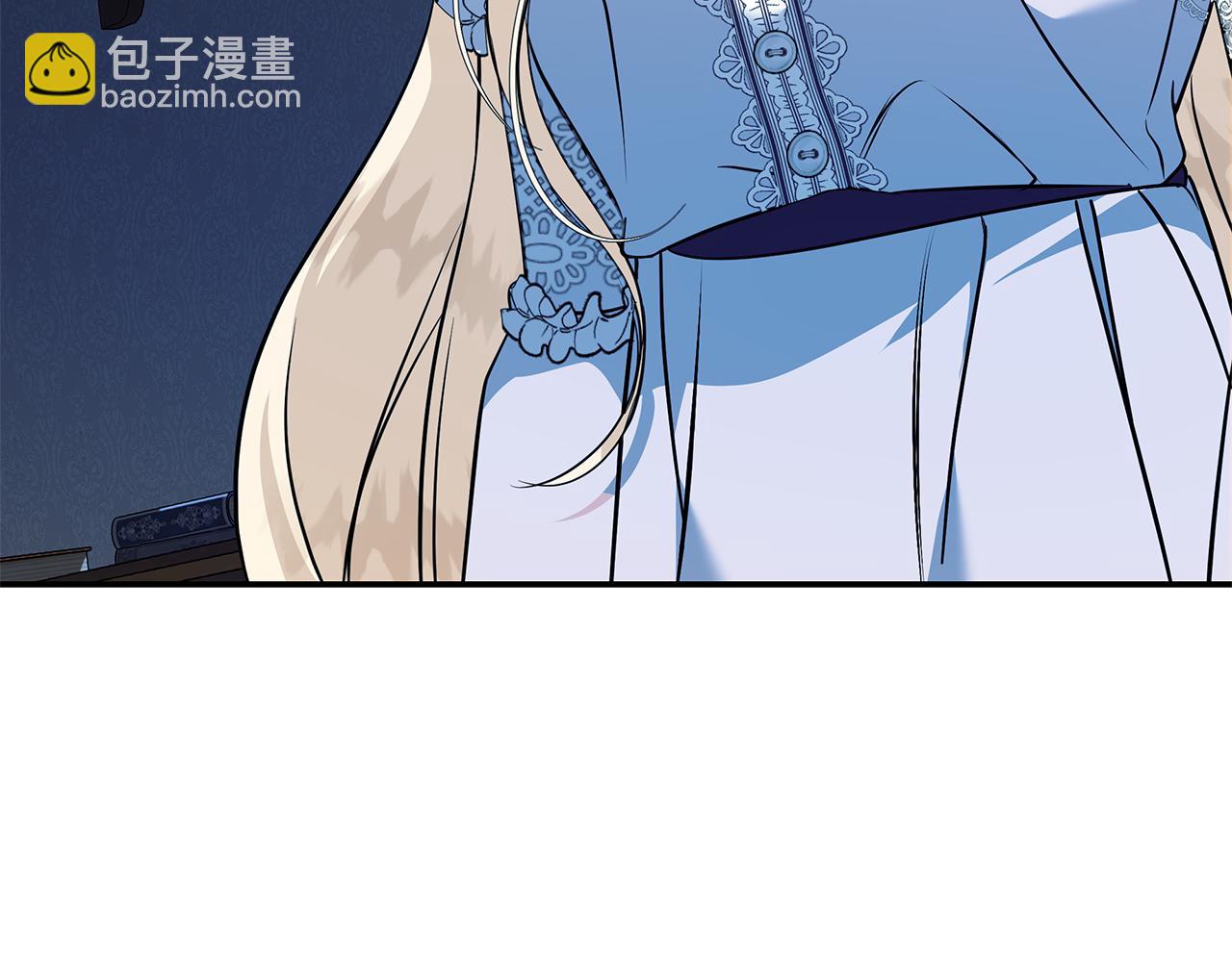 惡女的王座 - 第213話 夫妻合力(1/5) - 4