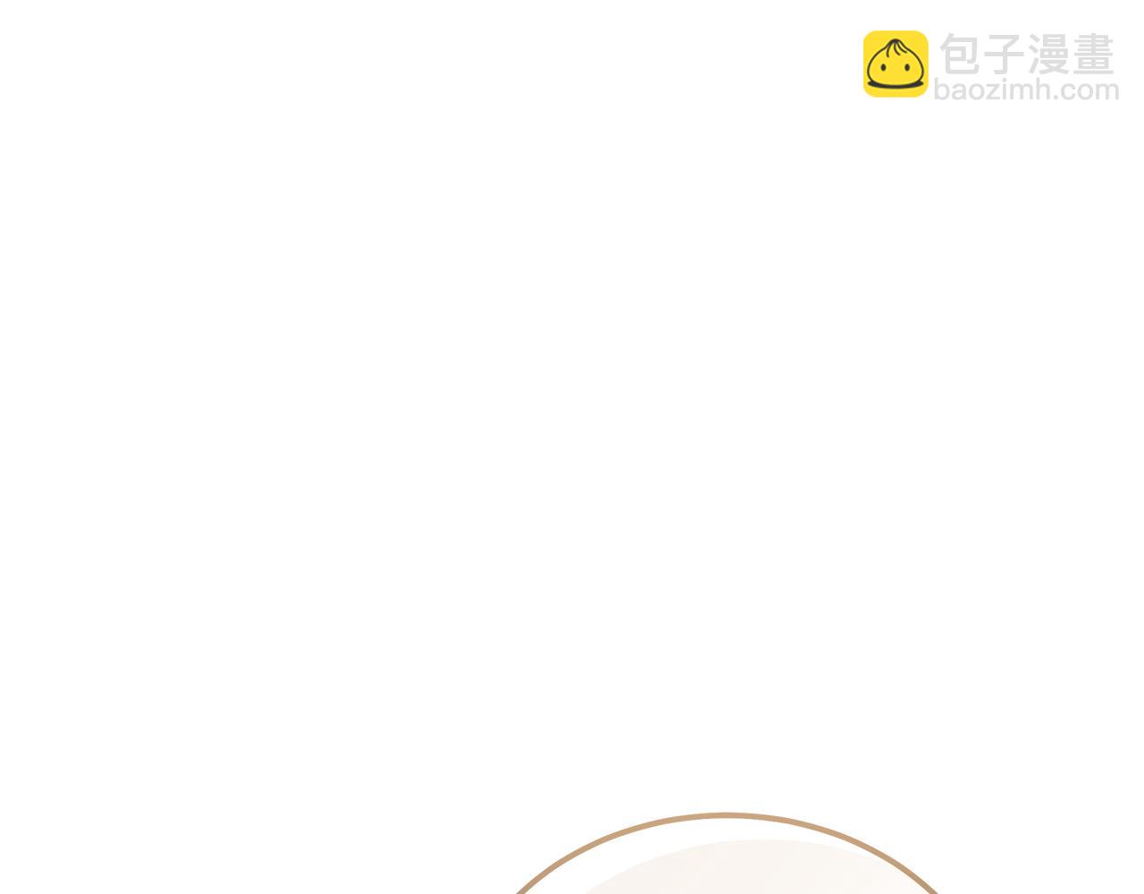 惡女的王座 - 第213話 夫妻合力(5/5) - 2