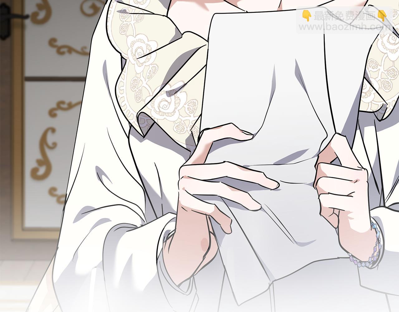 惡女的王座 - 第213話 夫妻合力(5/5) - 2