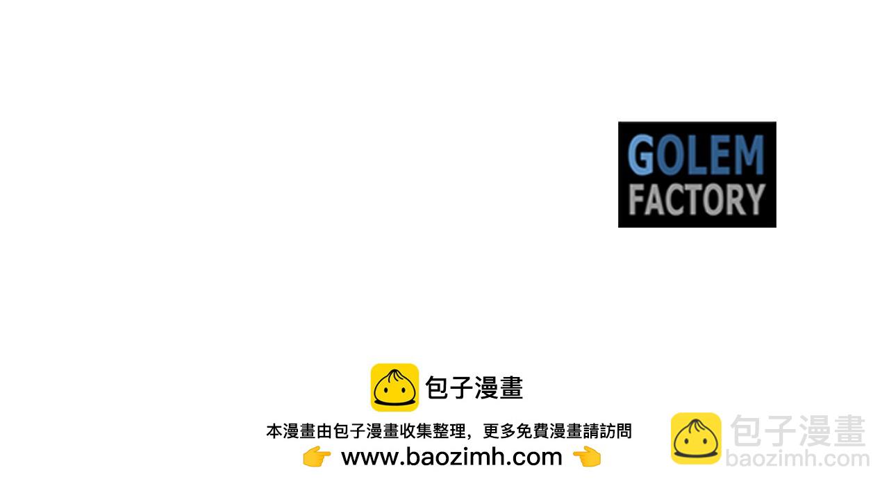 惡女的王座 - 第213話 夫妻合力(5/5) - 1