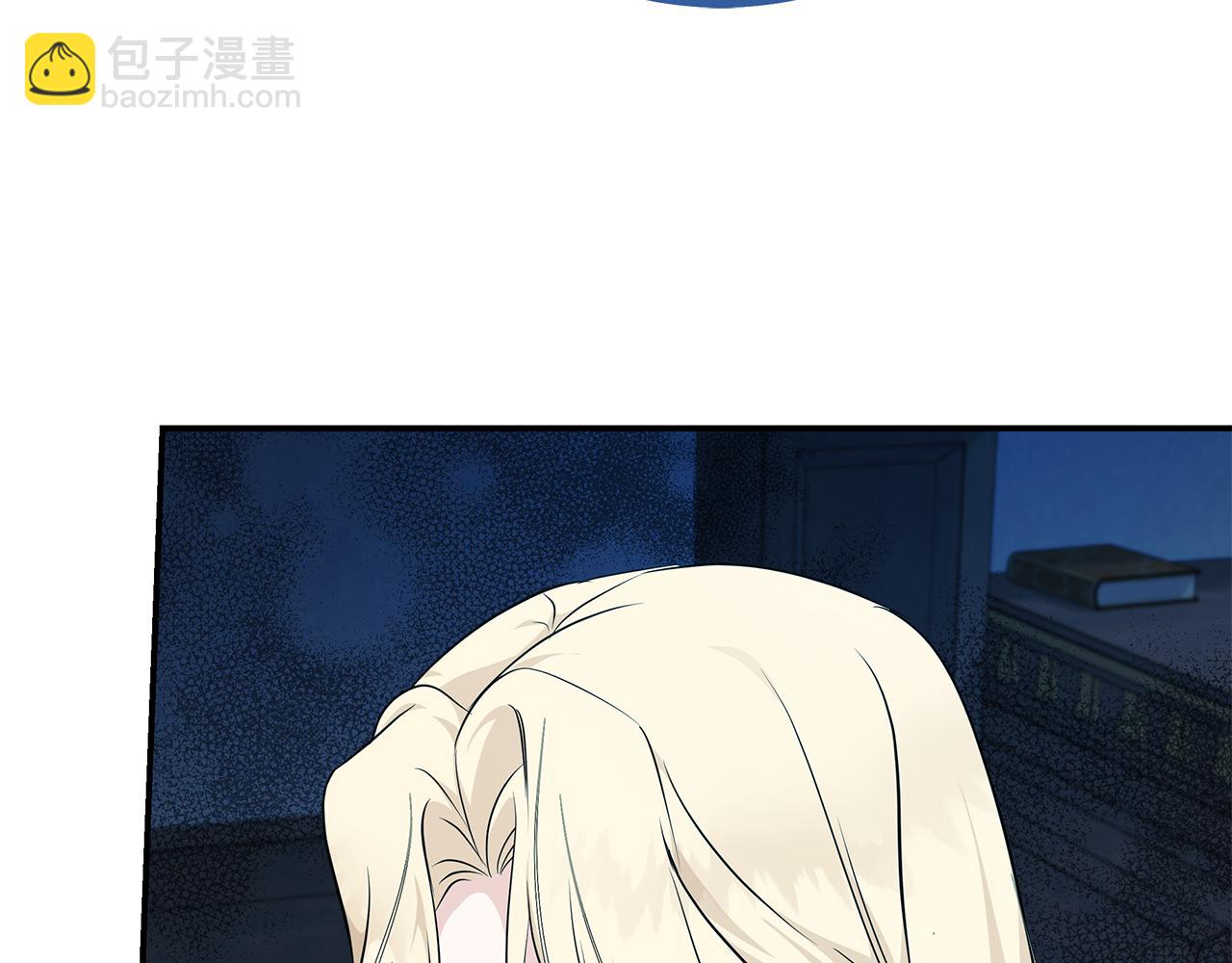 惡女的王座 - 第213話 夫妻合力(1/5) - 7