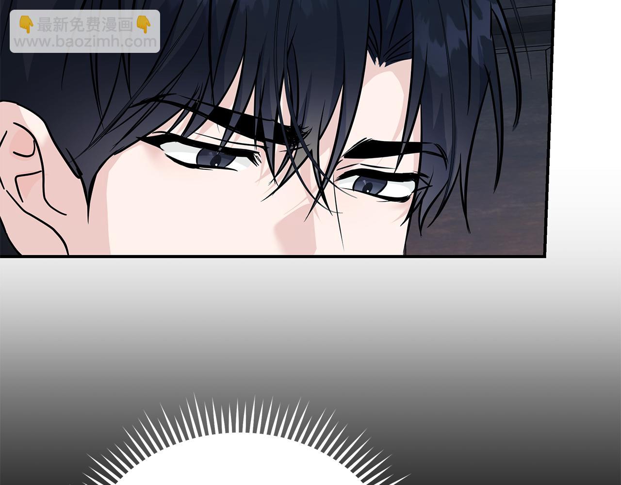 惡女的王座 - 第213話 夫妻合力(1/5) - 3