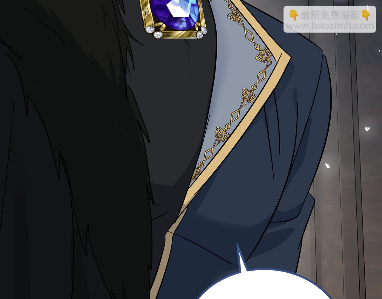 惡女的王座 - 第213話 夫妻合力(1/5) - 3