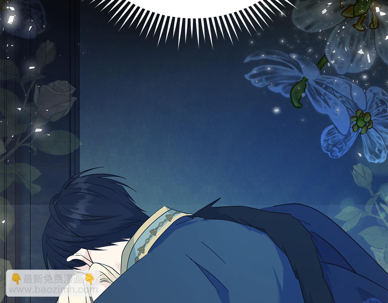 惡女的王座 - 第213話 夫妻合力(1/5) - 6