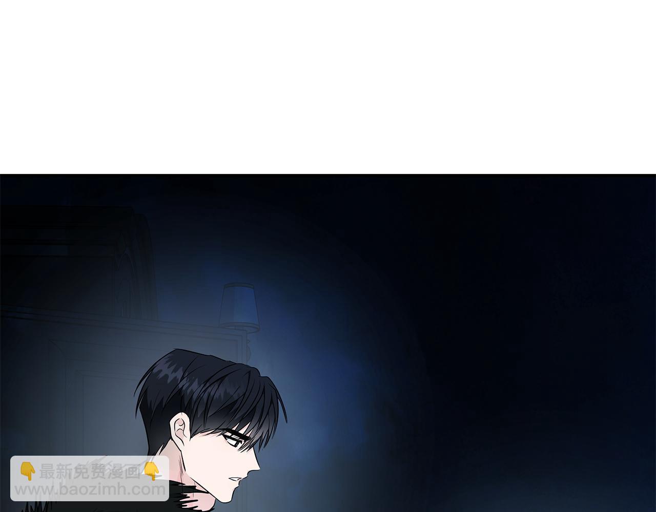 惡女的王座 - 第213話 夫妻合力(1/5) - 2