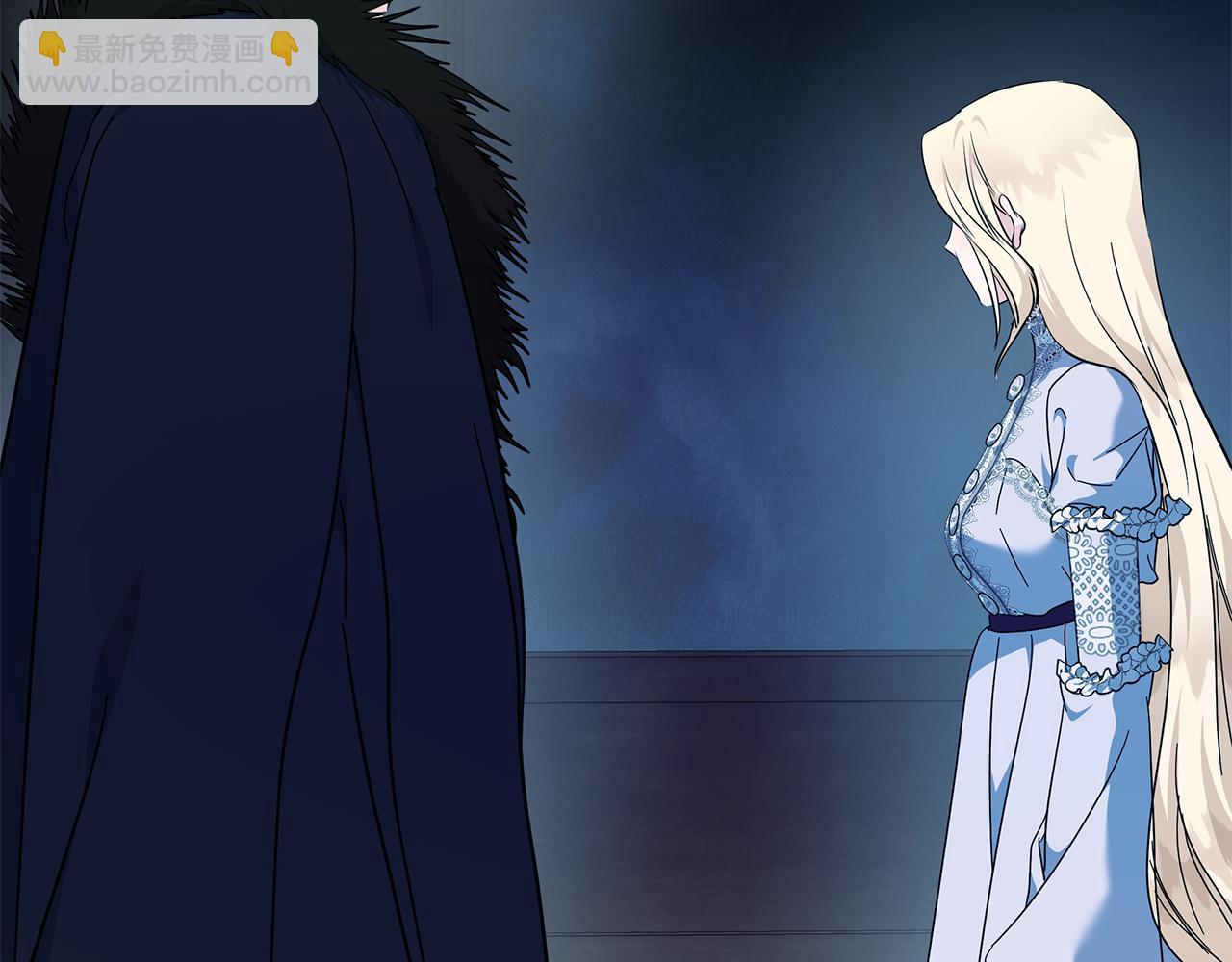 惡女的王座 - 第213話 夫妻合力(1/5) - 3