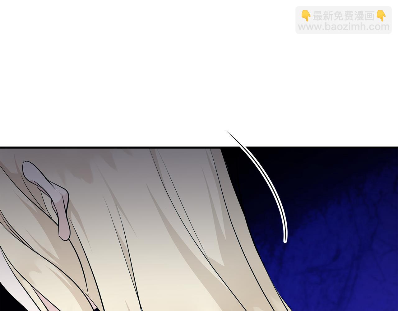 惡女的王座 - 第213話 夫妻合力(1/5) - 5