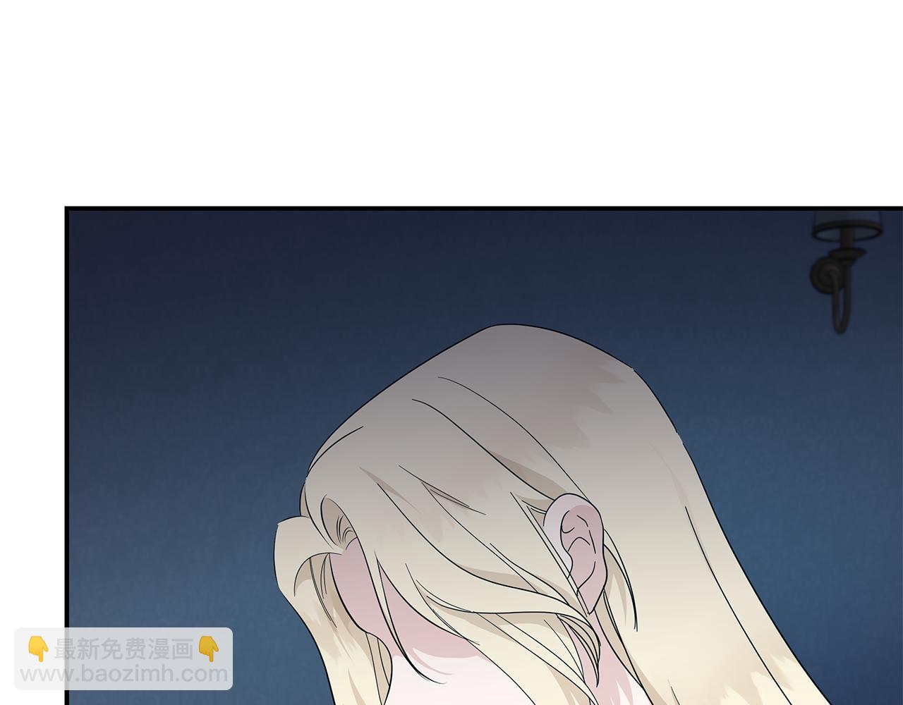 惡女的王座 - 第213話 夫妻合力(1/5) - 8