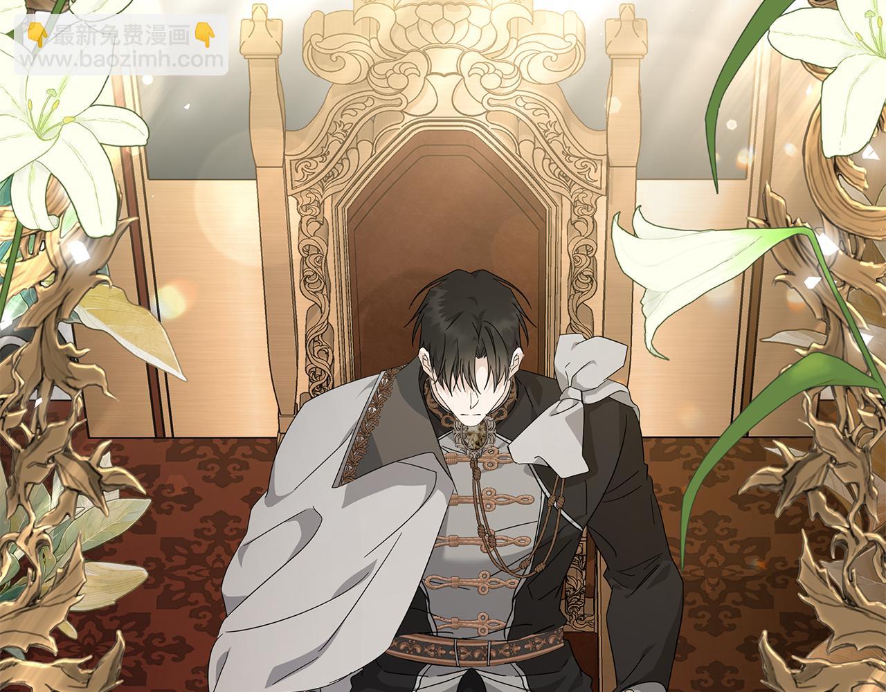 惡女的王座 - 第213話 夫妻合力(1/5) - 4