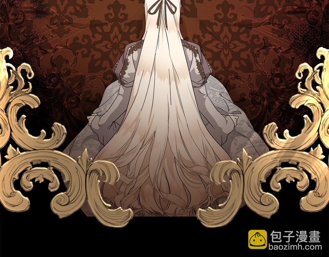 惡女的王座 - 第213話 夫妻合力(1/5) - 7