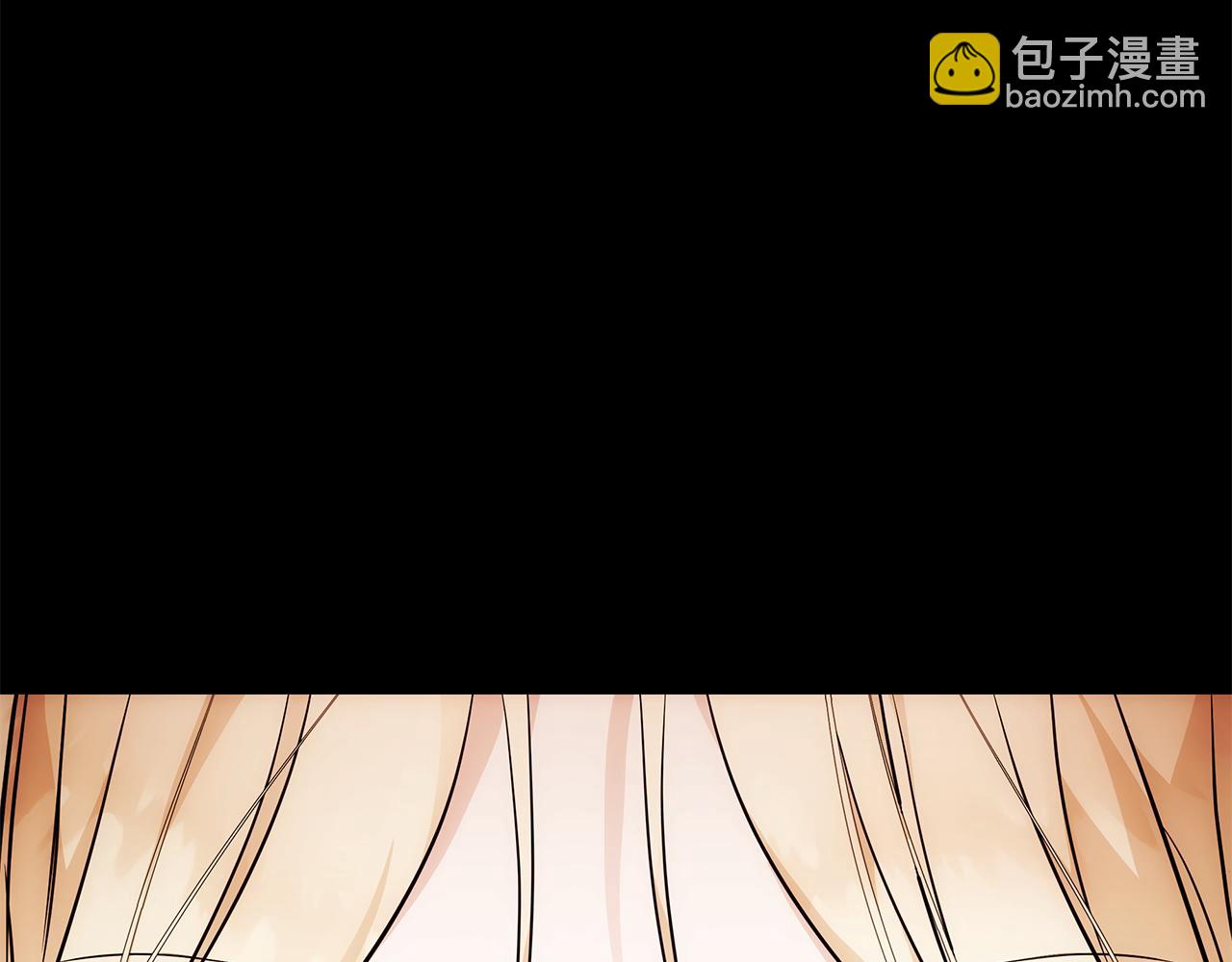 惡女的王座 - 第213話 夫妻合力(1/5) - 8