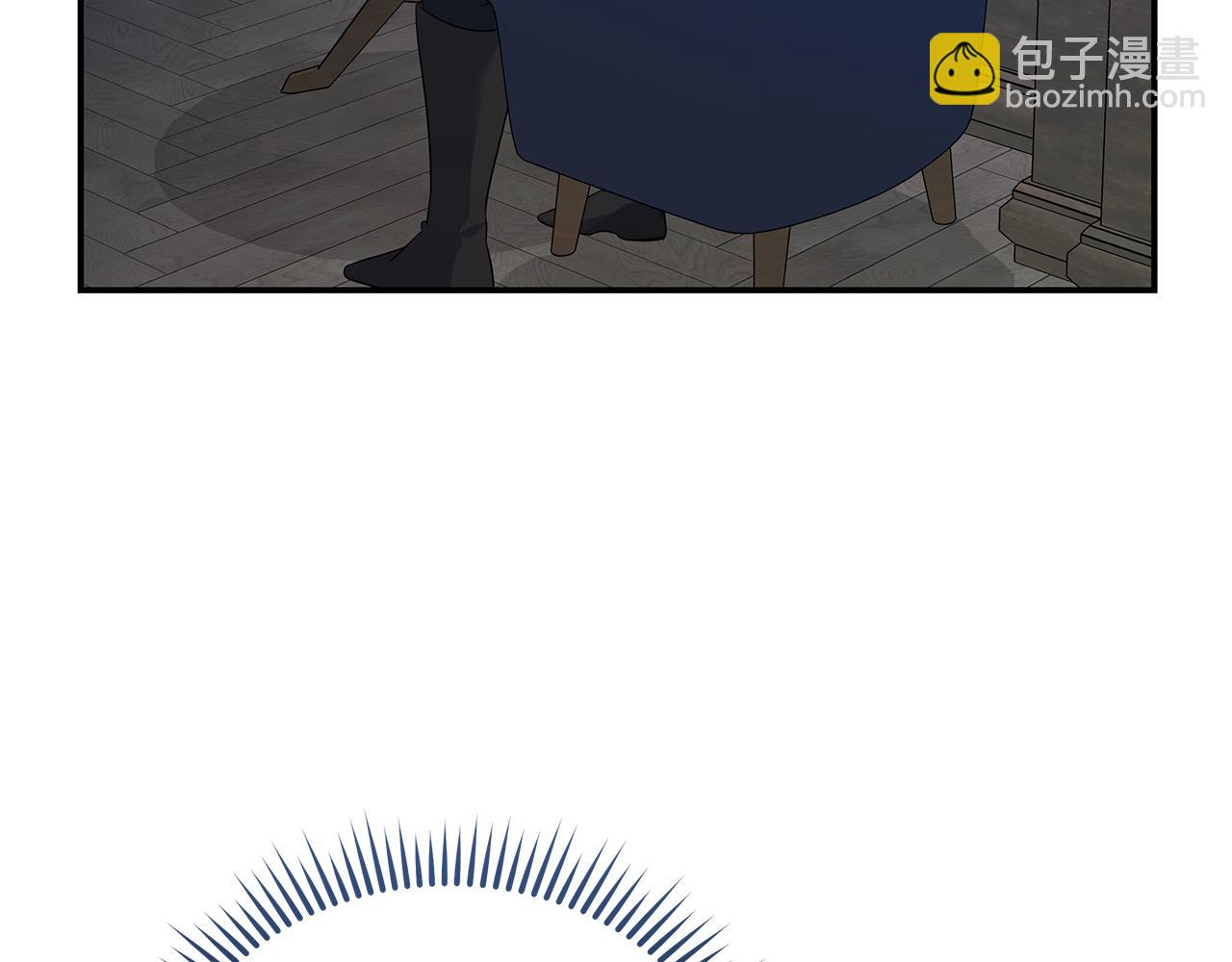 惡女的王座 - 第213話 夫妻合力(2/5) - 6