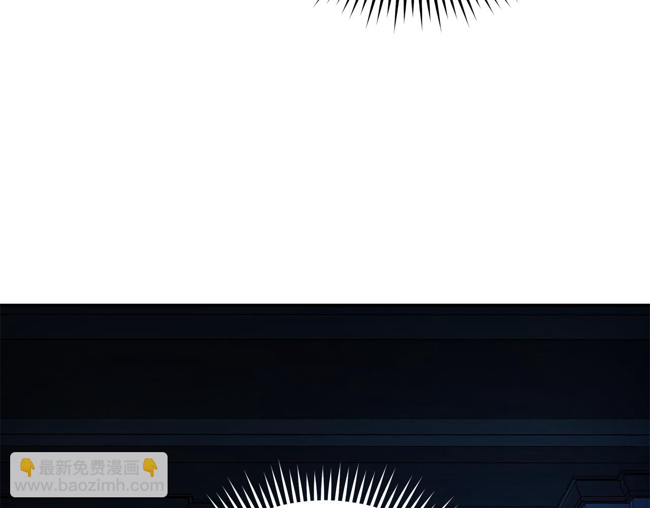 惡女的王座 - 第213話 夫妻合力(2/5) - 4