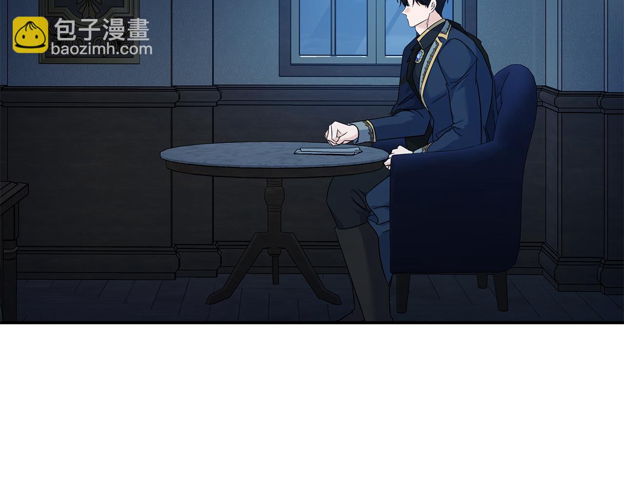 惡女的王座 - 第213話 夫妻合力(2/5) - 6