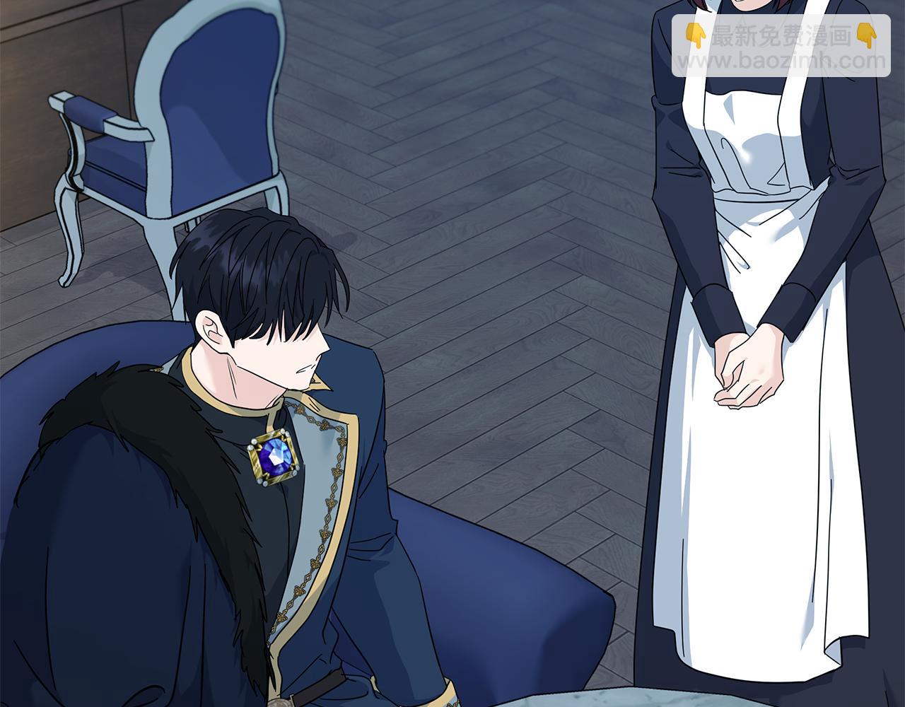 惡女的王座 - 第213話 夫妻合力(2/5) - 5