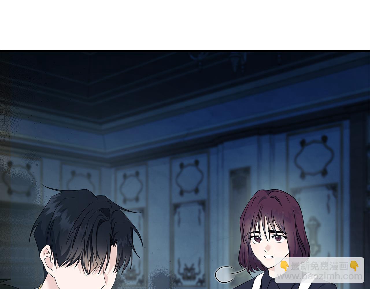 惡女的王座 - 第213話 夫妻合力(2/5) - 2