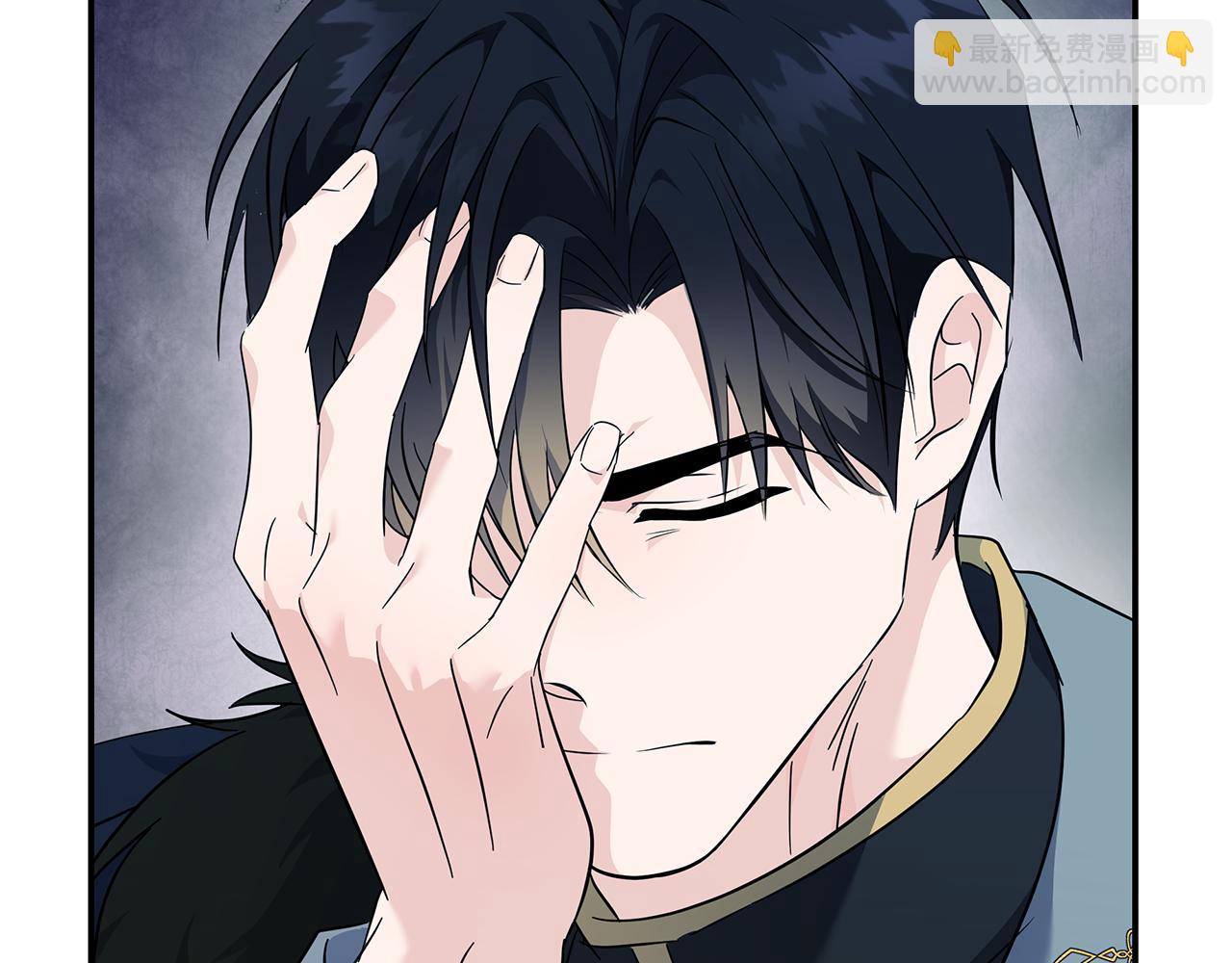 惡女的王座 - 第213話 夫妻合力(2/5) - 1