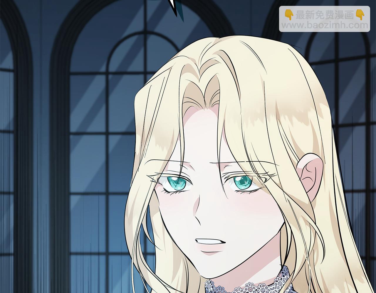 惡女的王座 - 第213話 夫妻合力(1/5) - 1