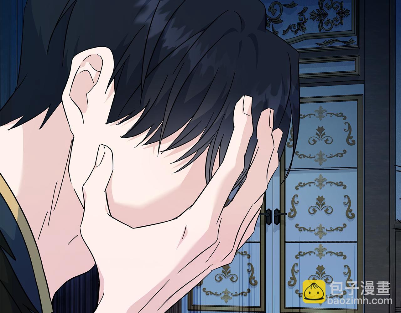 惡女的王座 - 第213話 夫妻合力(2/5) - 4