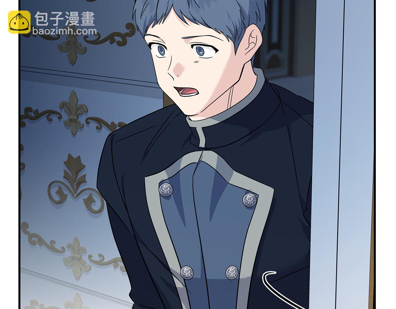 惡女的王座 - 第213話 夫妻合力(2/5) - 7