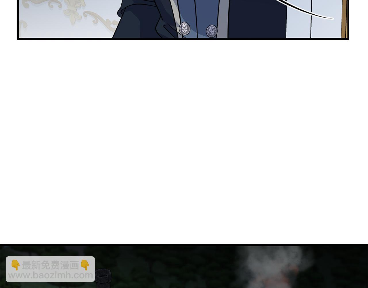 惡女的王座 - 第213話 夫妻合力(2/5) - 8