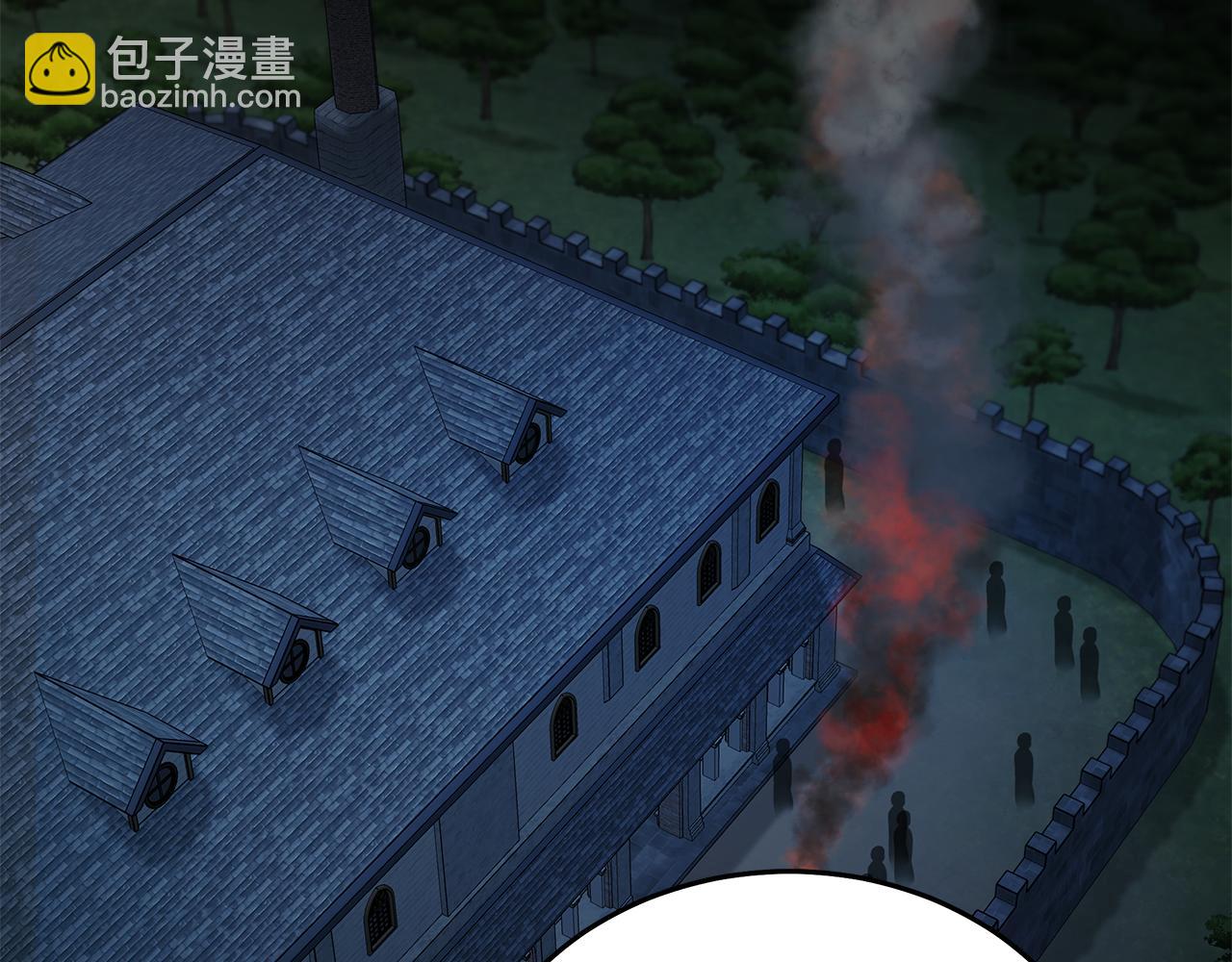 惡女的王座 - 第213話 夫妻合力(2/5) - 1