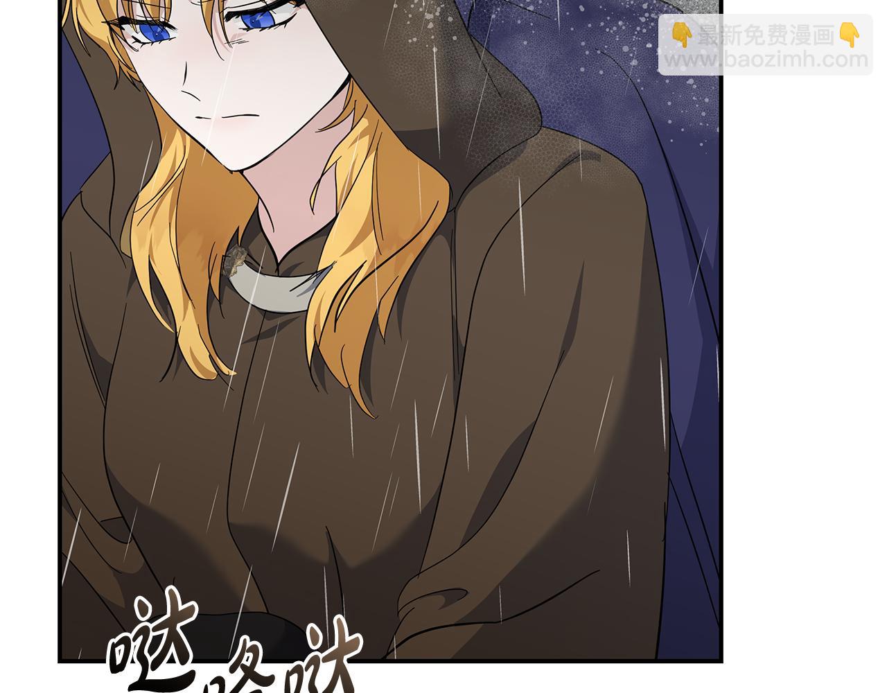 惡女的王座 - 第215話 最後的博弈(1/4) - 2