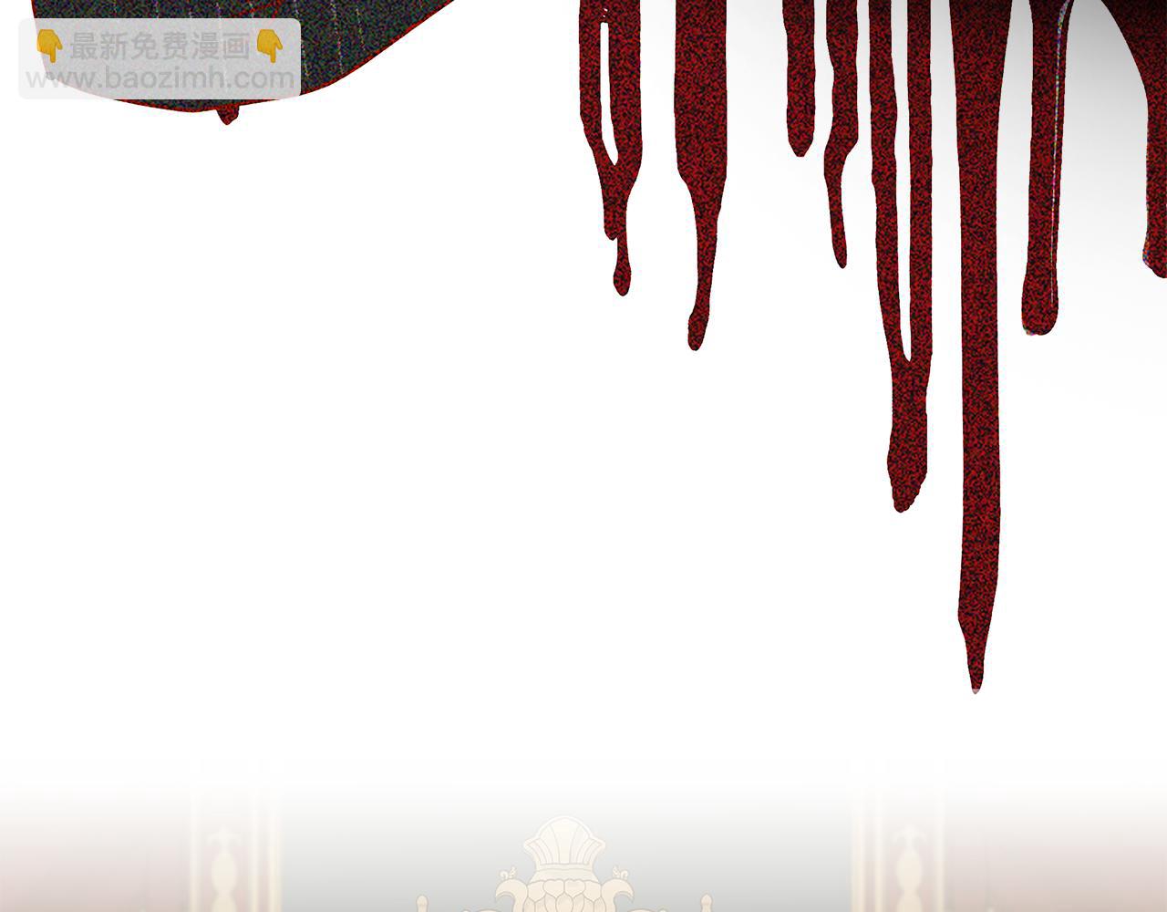 惡女的王座 - 第215話 最後的博弈(3/4) - 8